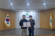 성주군, 성주군산림조합과 ‘산림재해 응급복구 지원을 위한 협약’체결