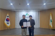성주군, 성주군산림조합과 ‘산림재해 응급복구 지원을 위한 협약’체결