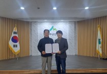 성주군, 성주군산림조합과 ‘산림재해 응급복구 지원을 위한 협약’체결