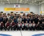 의성군, 10년 만에 KB금융 한국컬링선수권대회 유치... 국가대표 선발전 개최