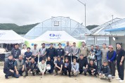 청송군, 사과 스마트하우스 무인방제기 시연회 개최