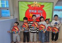 경북소방‘119아이행복돌봄터’위기 순간 따뜻한 ‘엄마 품