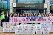 경주시 황성동 지역사회보장협의체 「달달복지단」,  경로당 「효 꾸러미」전달