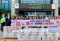 경주시 황성동 지역사회보장협의체 「달달복지단」,  경로당 「효 꾸러미」전달