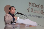 의성군, 4월 정례석회 개최