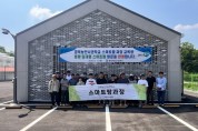 경북농민사관학교 스마트팜과정 교육생 봉화 임대형스마트팜 현장견학