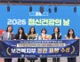 상주시정신건강복지센터,‘보건복지부 장관’표창 수상