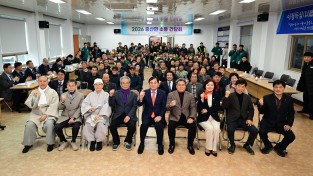 김천시 증산면, 주민 소통간담회 개최