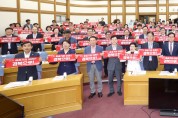 경북도, 2차 공공기관 경북 유치 전략 국회 세미나 개최