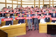 경북도, 2차 공공기관 경북 유치 전략 국회 세미나 개최