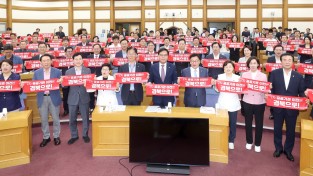 경북도, 2차 공공기관 경북 유치 전략 국회 세미나 개최