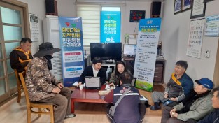 문경시, ‘찾아가는 지적 민원 현장방문 처리제’ 운영