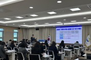 경북교육청, 성희롱․성폭력 및 아동학대 사안 처리 담당 장학사 협의회 개최