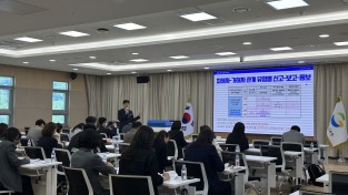 경북교육청, 성희롱․성폭력 및 아동학대 사안 처리 담당 장학사 협의회 개최
