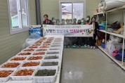 의성 신평면 새마을부녀회, 정성 담은 반찬 나눔 봉사 실시