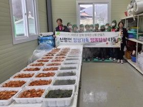 의성 신평면 새마을부녀회, 정성 담은 반찬 나눔 봉사 실시