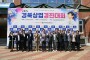 경북교육청, 제57회 경북상업경진대회(GBO) 개최