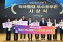 포항시, 현장 중심 적극행정 강화·추석 종합대책 점검