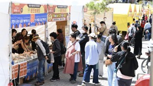 문경시, 제2회 점촌점빵길 빵 축제 6만 명 다녀가 성료