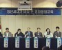 민주평통 경북지역회의, ‘2026 경북평화통일포럼 및 통일 페스타’ 개최