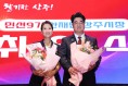 민선9기 안재민 상주시장 취   임   사