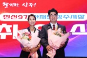 민선9기 안재민 상주시장 취   임   사