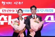 민선9기 안재민 상주시장 취   임   사