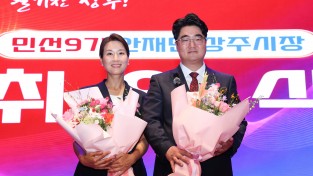 민선9기 안재민 상주시장 취   임   사