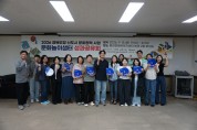 예천문화관광재단·한국정신문화재단, ‘문화놀이샘터’ 성료