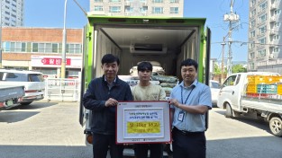대경사과원예농협 상주지점, APC 준공식 축하 쌀 나눔