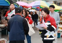 예천군, 산불예방을 위한 홍보 캠페인 실시