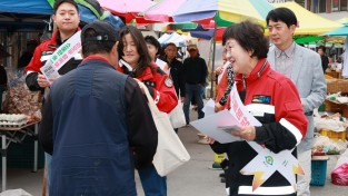 예천군, 산불예방을 위한 홍보 캠페인 실시