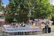 경북교육청, 세계 금연의 날 맞아 흡연․마약 예방 캠페인 실시