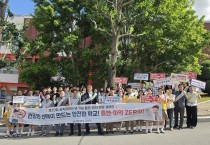경북교육청, 세계 금연의 날 맞아 흡연․마약 예방 캠페인 실시