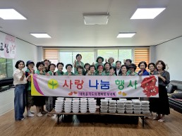 안동시  평화동부녀회, 사랑담은 반찬으로 이웃 돌봄 실천