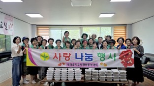 안동시  평화동부녀회, 사랑담은 반찬으로 이웃 돌봄 실천