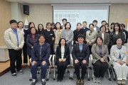 성주군 고난도 통합사례관리 솔루션 회의 개최