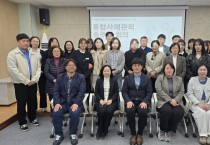 성주군 고난도 통합사례관리 솔루션 회의 개최