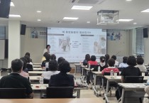 의성군, 노인맞춤돌봄 생활지원사 ‘역량강화 교육’ 실시
