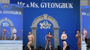 문경시, 2026 미스터앤미즈 경북 보디빌딩 선발대회 개최