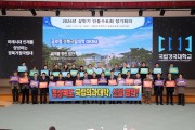 안동시, 국립의대 유치 염원 담아 ‘총력전’… 올해는 반드시 결실 맺는다