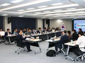 의성군, ‘의성형 스마트 재난안전관리 플랫폼 구축 사업’ 중간보고회 개최