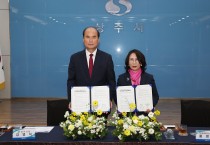 상주시, 더동쪽바다가는길과 ‘투자양해각서’ 체결