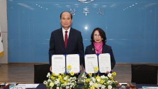 상주시, 더동쪽바다가는길과 ‘투자양해각서’ 체결