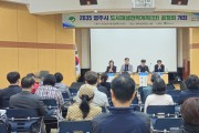 영주시, 2035 도시재생전략계획 공청회 개최
