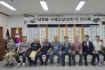 상주시 남원동 서예교실, 상반기 결실‘작품 전시회’개최