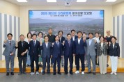 경주시, 제53회 신라문화제 준비상황 종합 점검