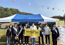 문경시보건소, 청소년 흡연 예방 릴레이 캠페인 펼쳐