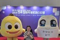 경북교육청, 전국 장애학생 e페스티벌 6개 부문 수상