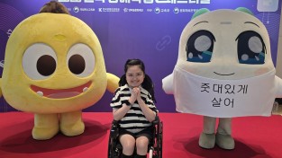 경북교육청, 전국 장애학생 e페스티벌 6개 부문 수상